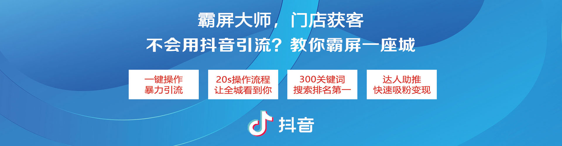 建水如何做sem
